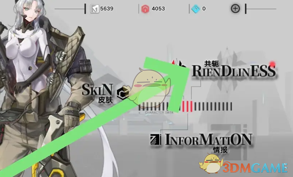 《重构：阿塔提斯》简谐智能赠礼方法
