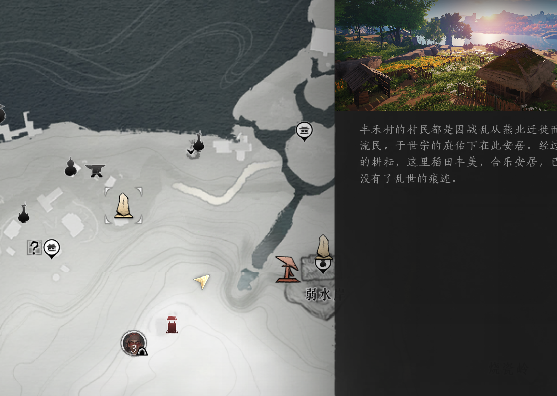 《燕云十六声》天泉门派攻略