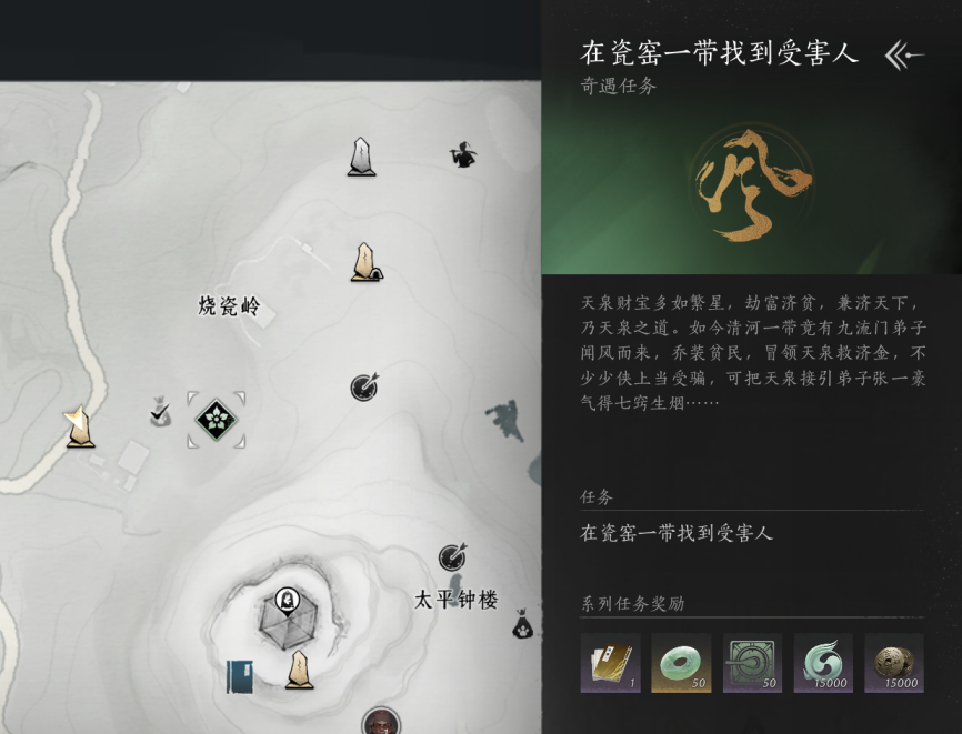 《燕云十六声》天泉门派攻略