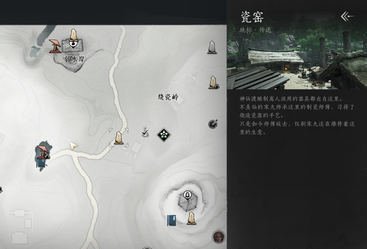 《燕云十六声》天泉门派攻略