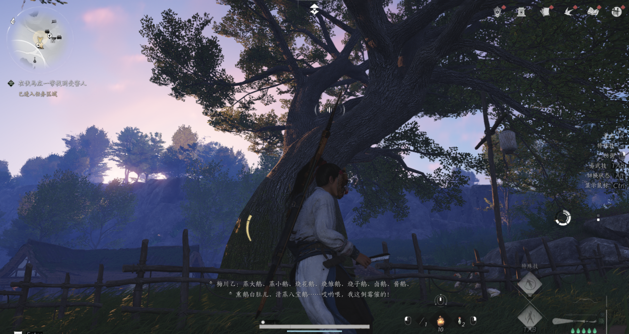 《燕云十六声》天泉门派攻略