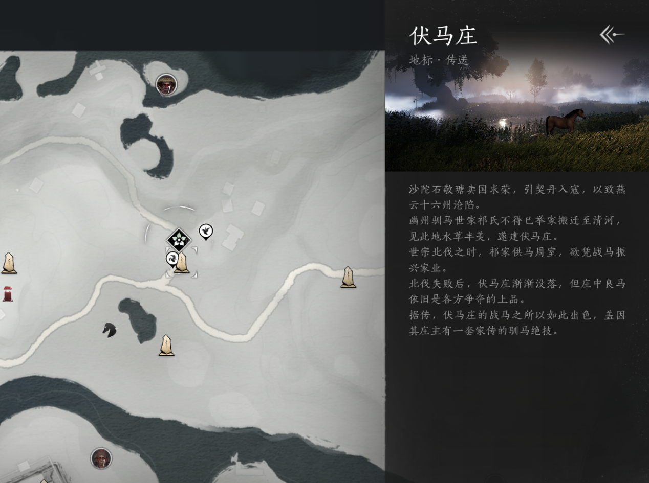 《燕云十六声》天泉门派攻略