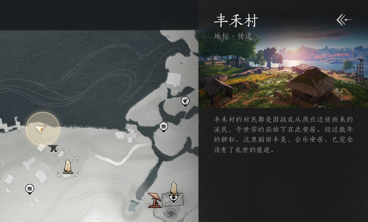 《燕云十六声》天泉门派攻略