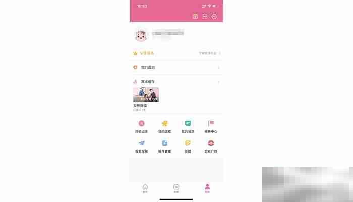 韩剧tv缓存文件在哪儿
