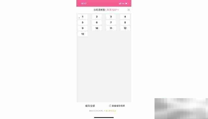 韩剧tv缓存文件在哪儿