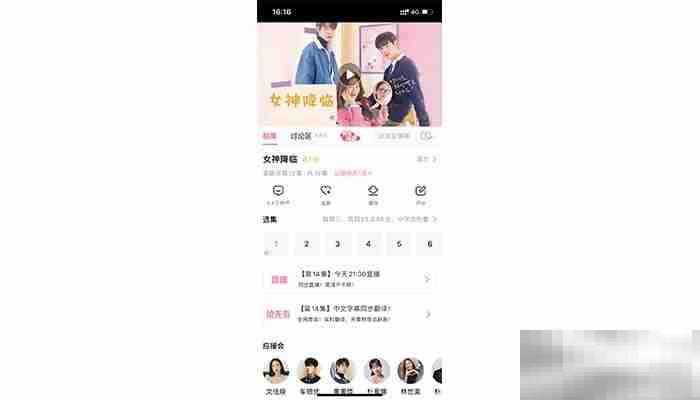 韩剧tv缓存文件在哪儿