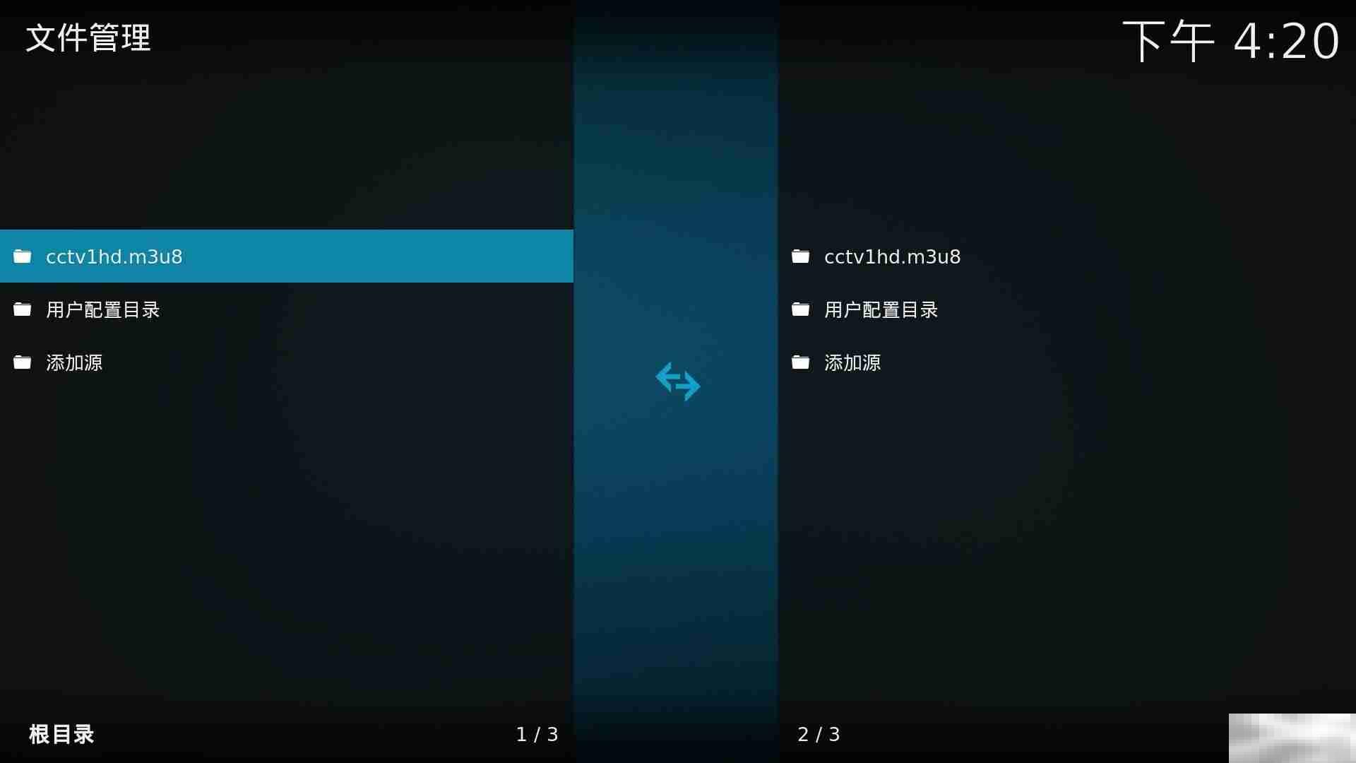 kodi添加直播源详细教程