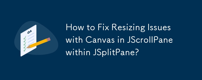 如何解决 JSplitPane 中 JScrollPane 中 Canvas 的大小调整问题？