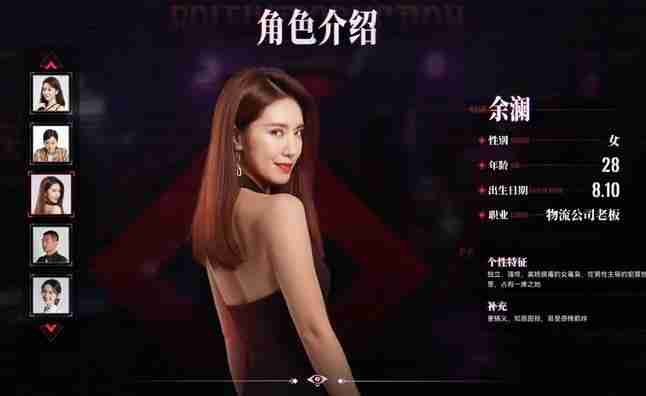 《晨昏线》官网上线!独家资讯一网打尽!