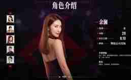 《晨昏线》官网上线!独家资讯一网打尽!