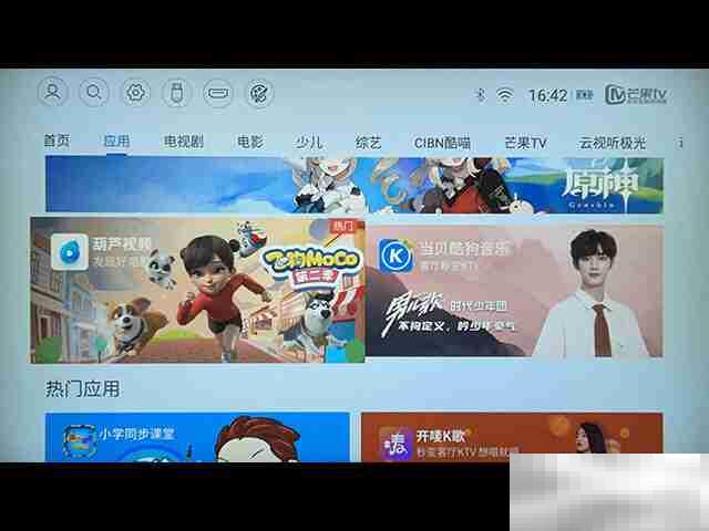 哈趣h1怎么调节亮度