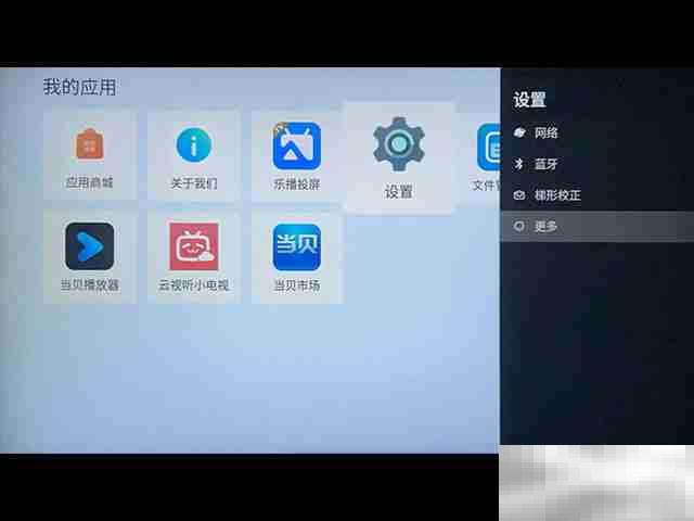 哈趣h1怎么调节亮度