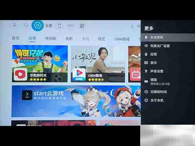 哈趣h1怎么调节亮度