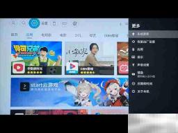 哈趣h1怎么调节亮度