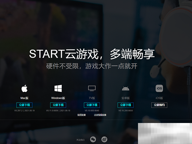 泰捷T1可以下载游戏吗