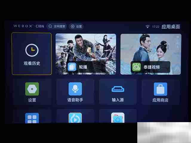 泰捷T1可以下载游戏吗