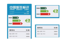 能效等级一级二级三级有什么区别