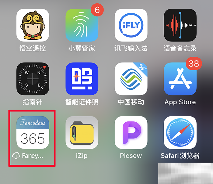 苹果12app从主屏幕移除怎么恢复