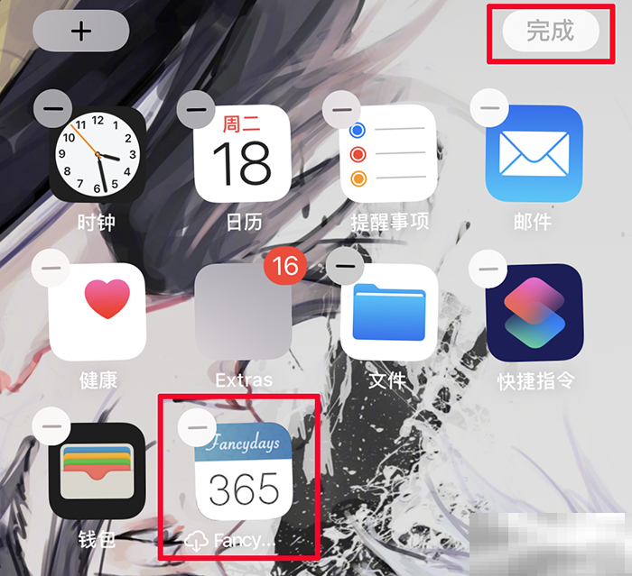 苹果12app从主屏幕移除怎么恢复