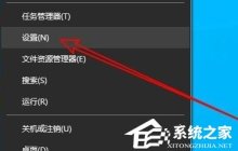 Win10麦克风看到的最大值是0怎么办