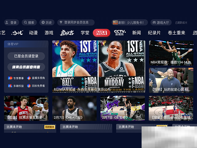 海信电视怎么看nba全明星