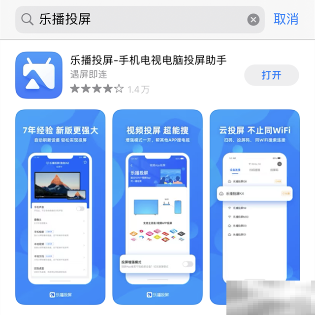 投影到此电脑怎么使用
