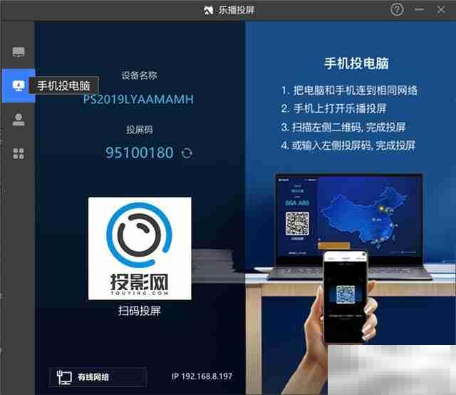 投影到此电脑怎么使用