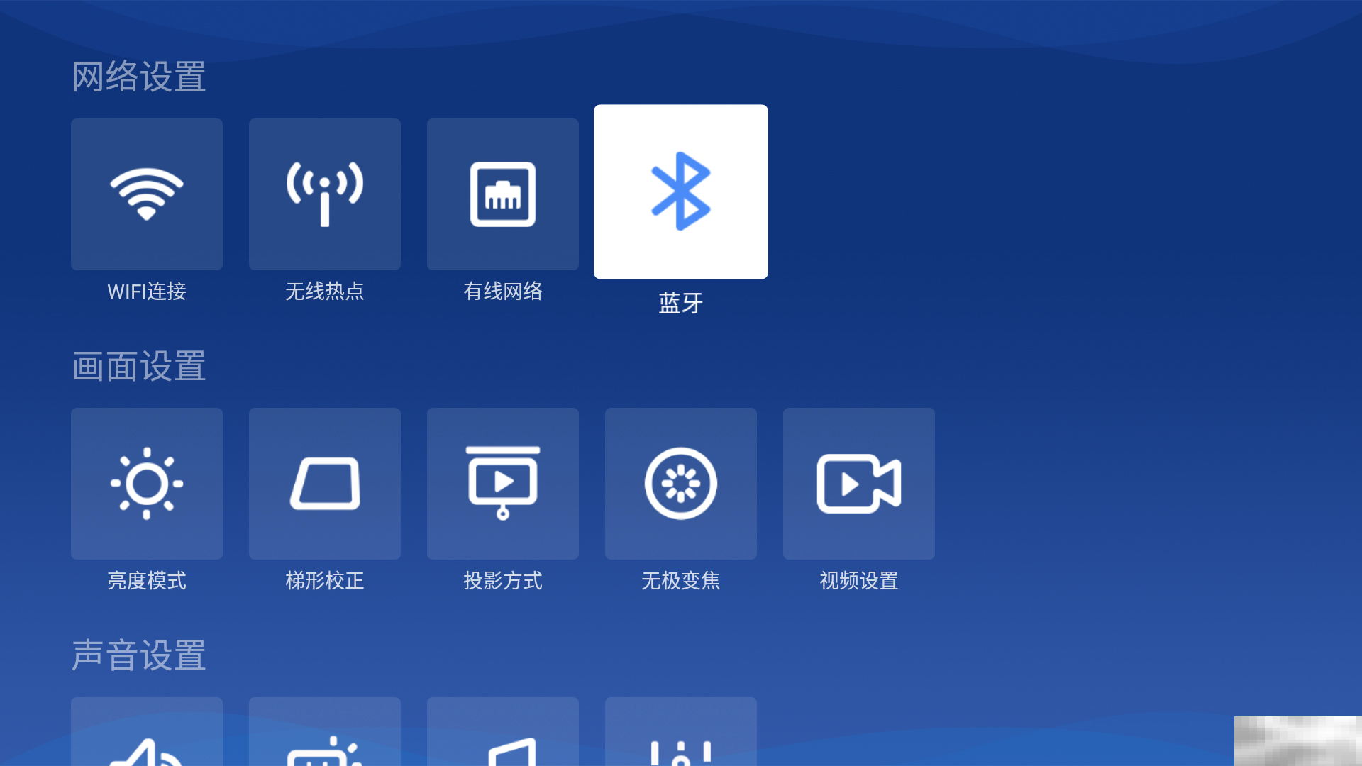 极米h3可以当蓝牙音响吗