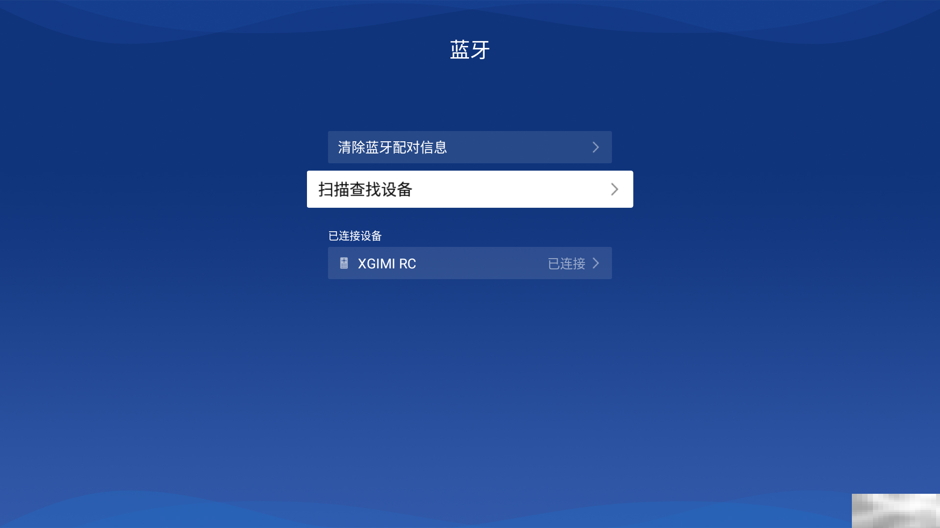 极米h3可以当蓝牙音响吗