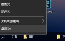 Win10的系统日志如何查看-Win10查看系统日志的方法