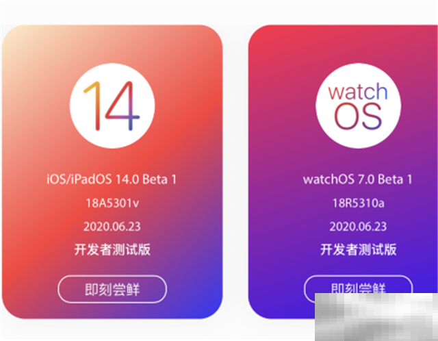 ios14怎么安装