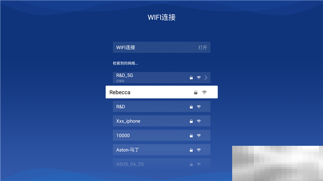 极米如何连接手机热点