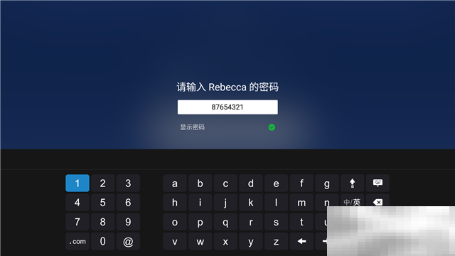 极米如何连接手机热点