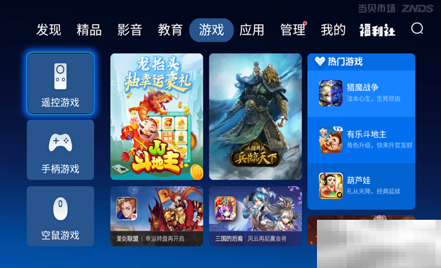 极米h3s可以玩游戏吗