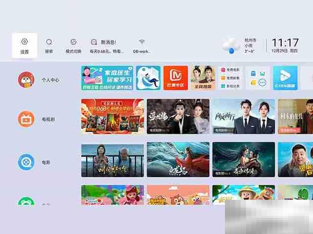 当贝X5S能侧投吗