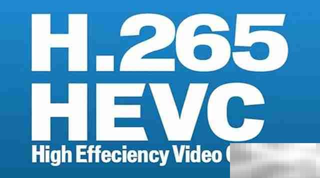 h264与h265哪个画质更清晰