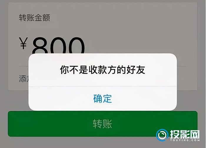 微信被好友删除后显示什么