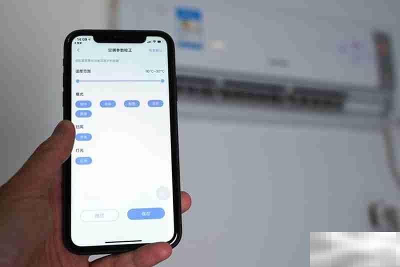 苹果11可以开空调吗