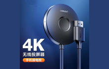 同屏器连接教程