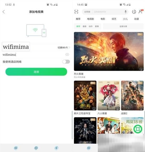 同屏器连接教程