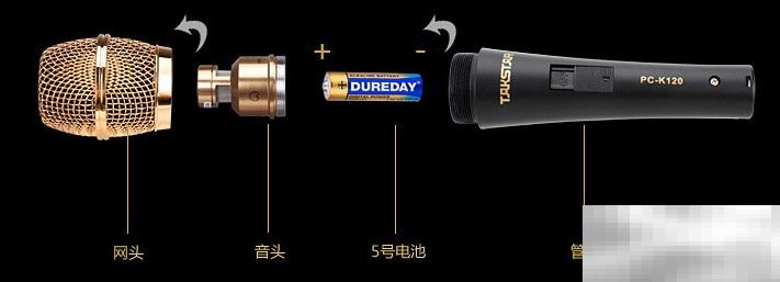 话筒电池几号电池