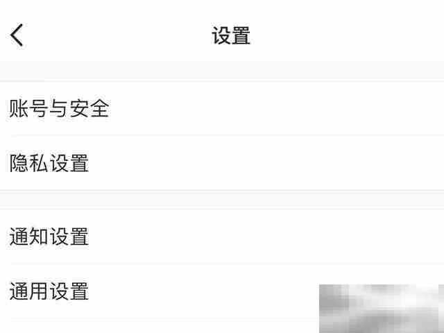 小红书怎么关闭个性化广告推荐