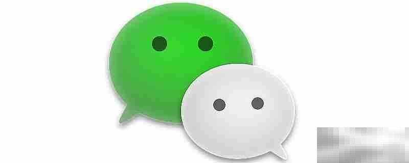 微信号能隐藏不显示吗