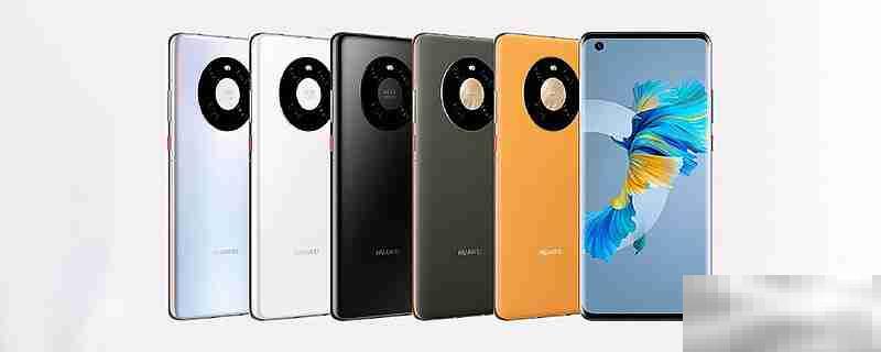 华为mate40怎么设置锁屏