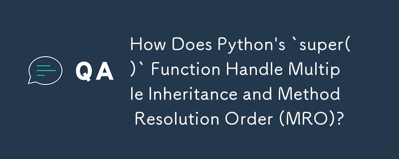 Python 的 super() 函數如何處理多重繼承和方法解析順序 (MRO)？