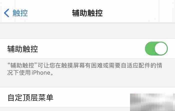 苹果静音键坏了怎么取消静音