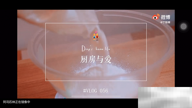 乐播投屏可以投微博视频吗