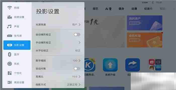 坚果j10怎么调尺寸