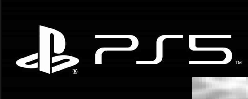 PS5发售日期和价格