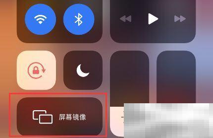 airplay怎么连接电脑